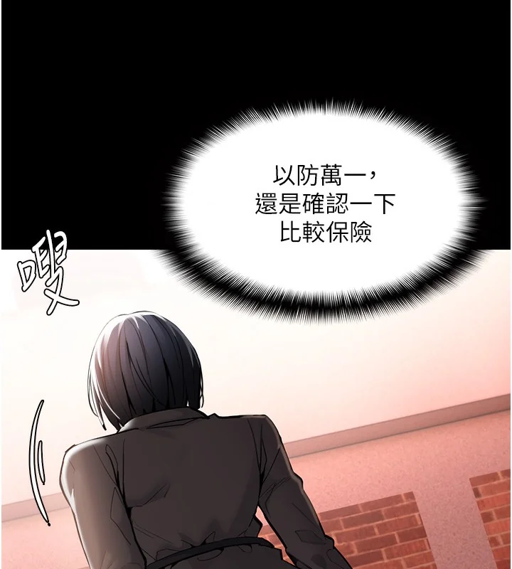 第132話