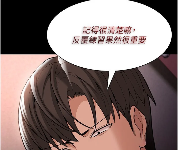 第132話