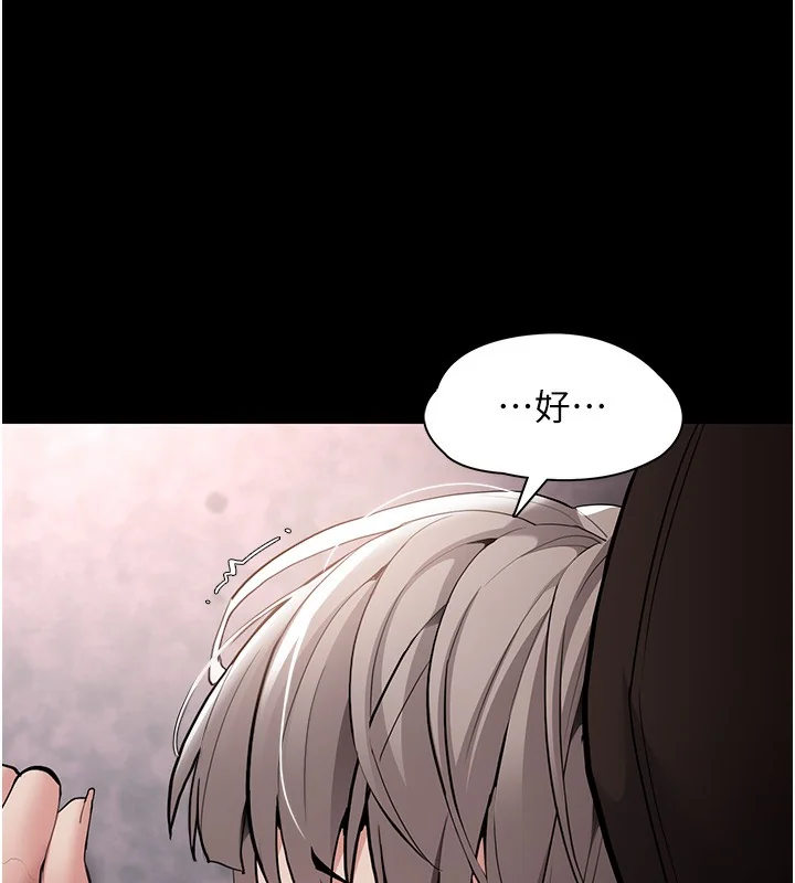 第132話