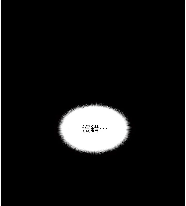第132話