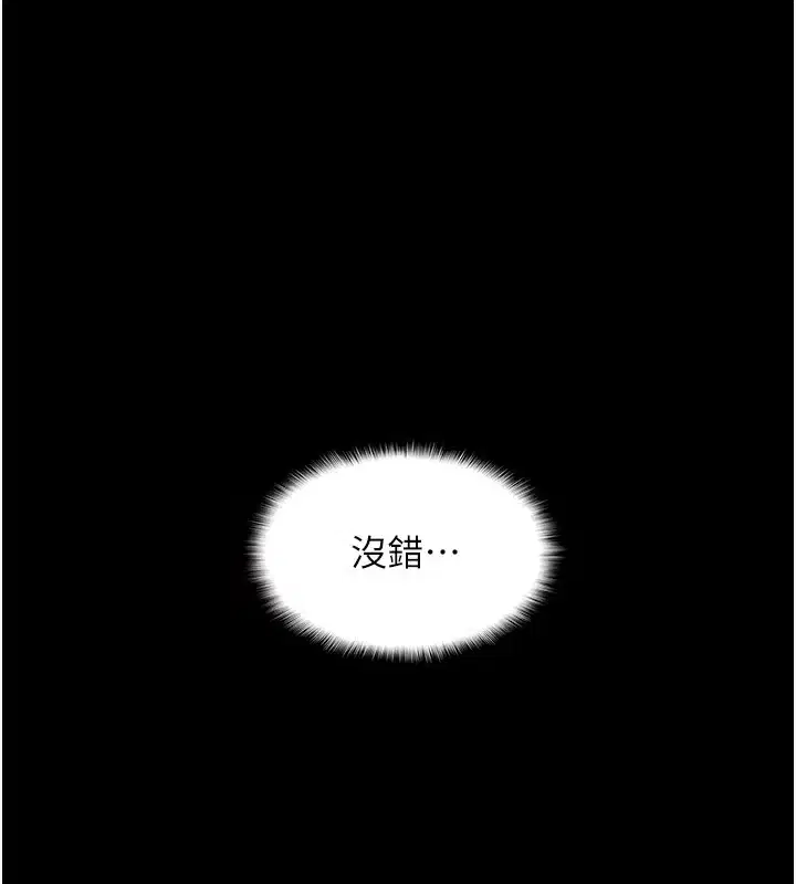 第132話