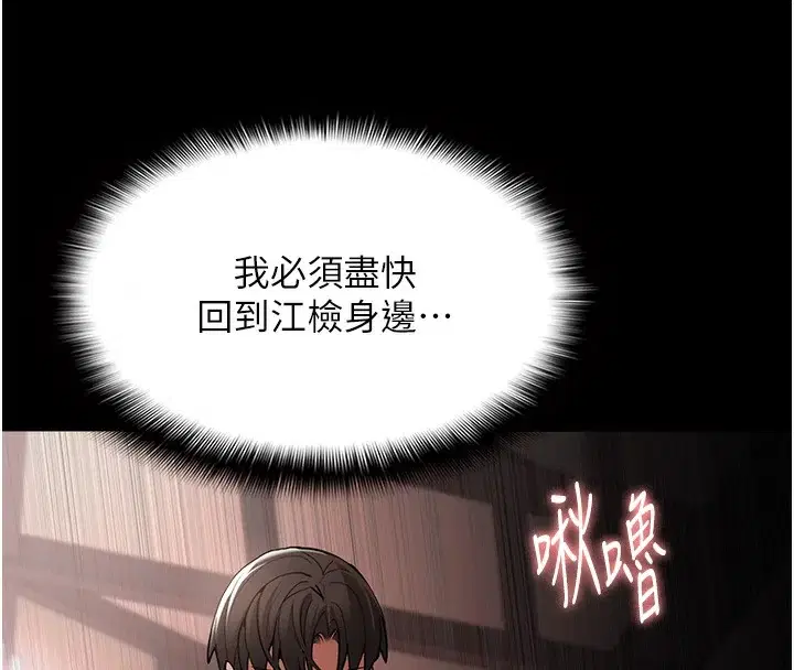 第132話