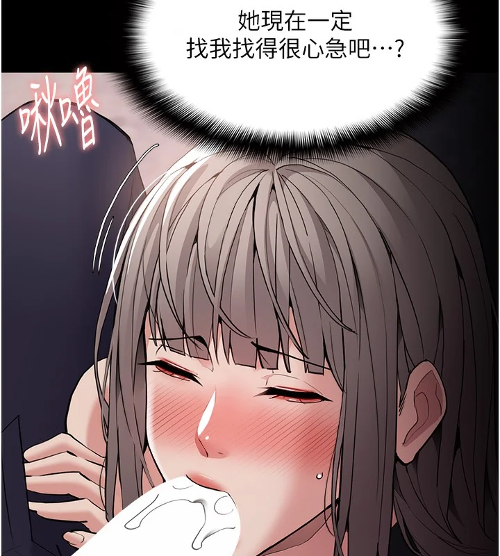 第132話