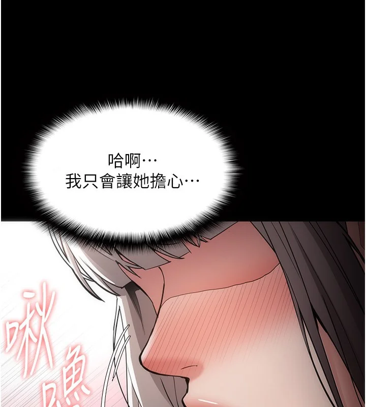 第132話