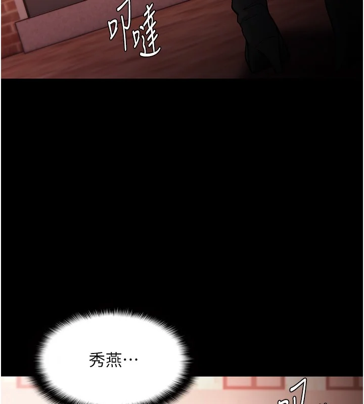 第132話