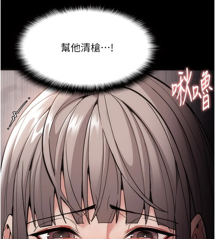 第132話