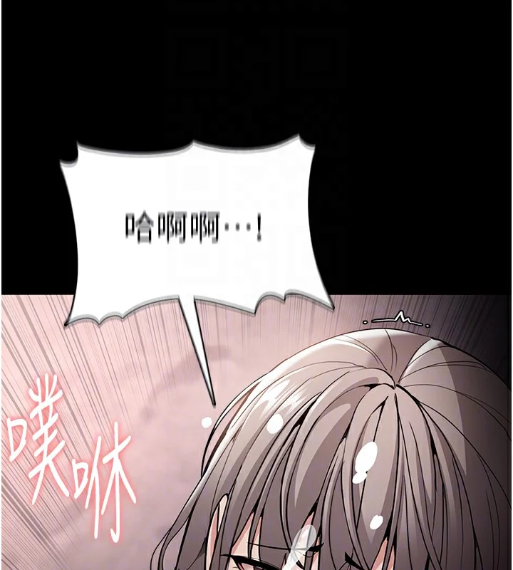 第132話