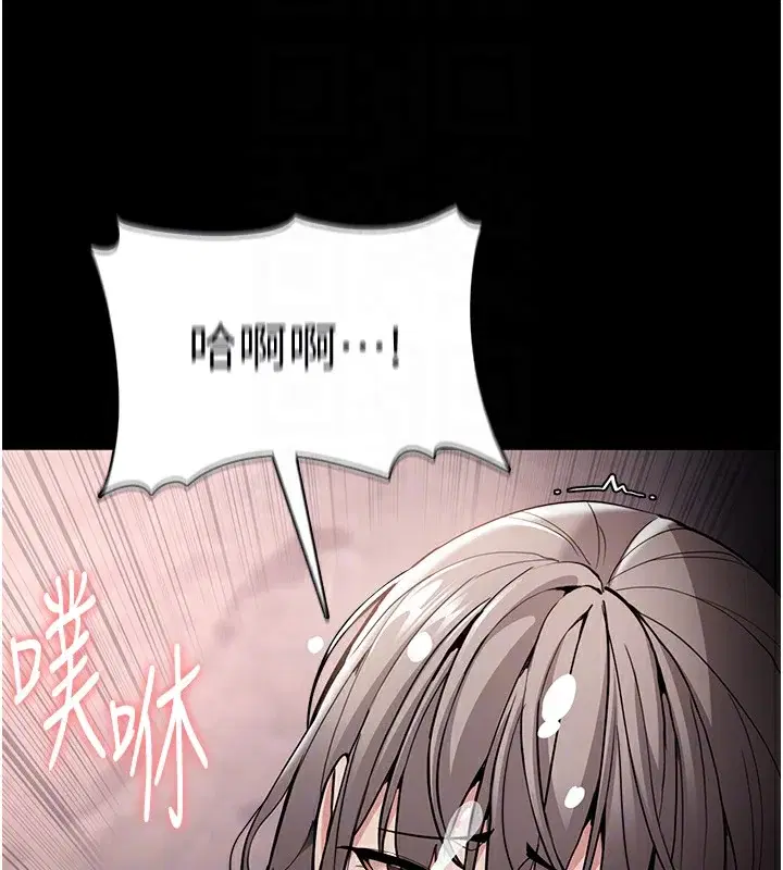第132話
