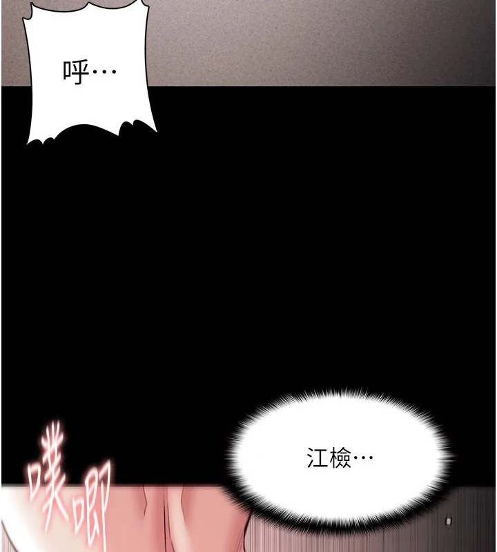 第132話