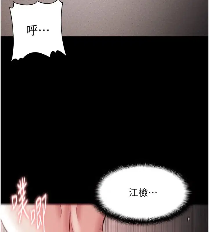 第132話