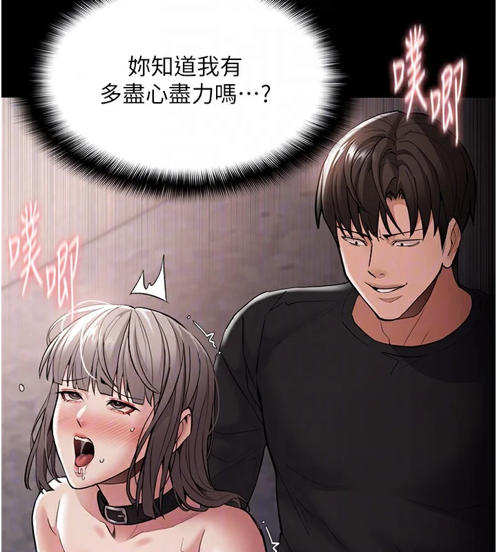 第132話