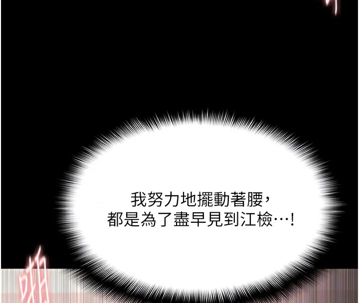 第132話
