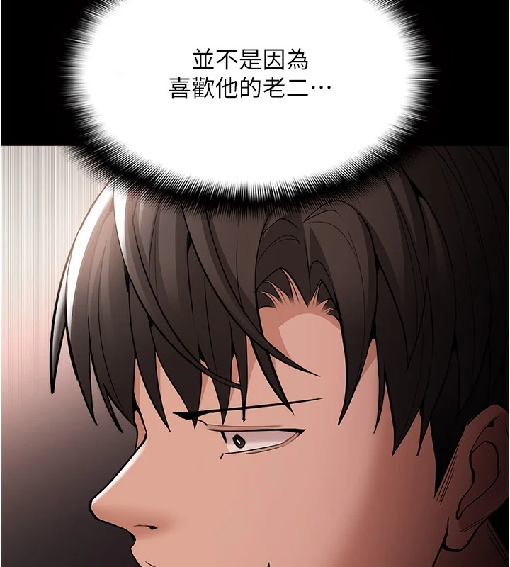 第132話
