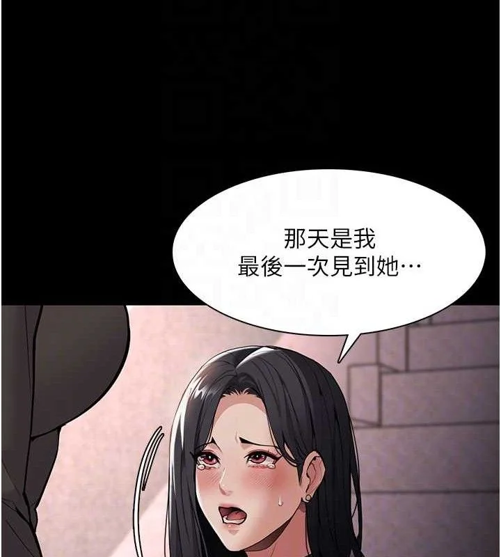 第133話