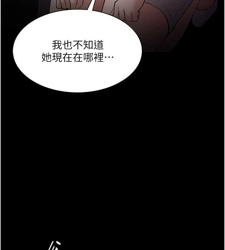 第133話