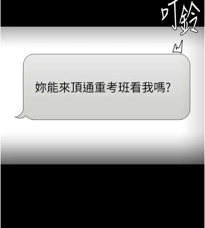 第133話