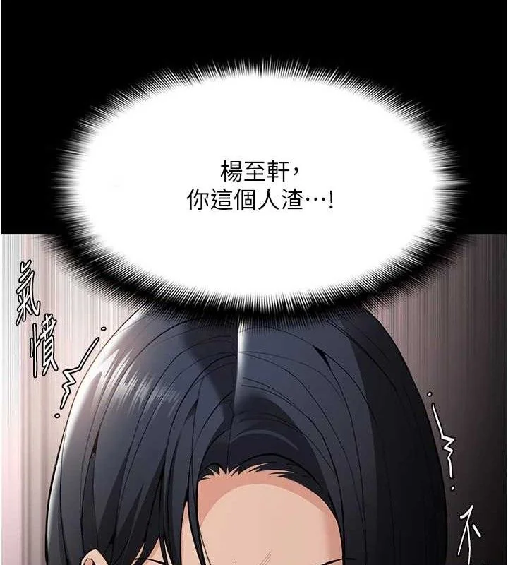 第133話
