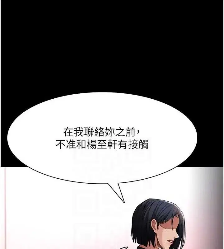 第133話
