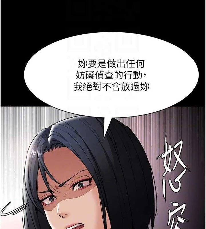 第133話