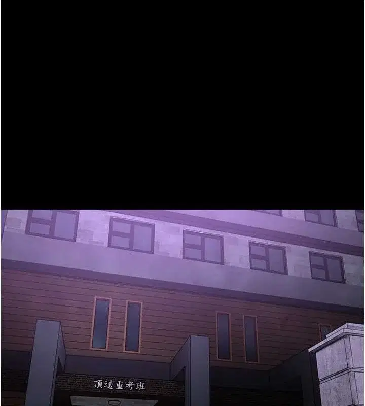 第133話