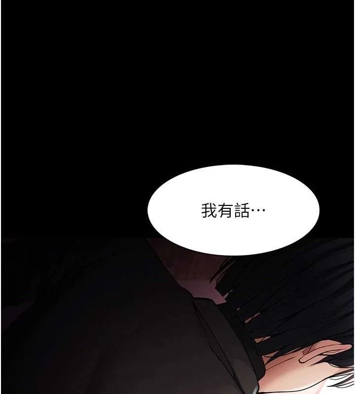 第133話