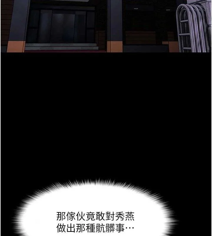 第133話