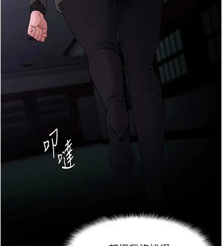 第133話