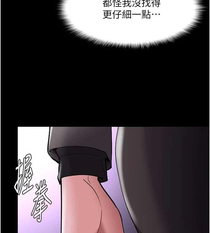 第133話