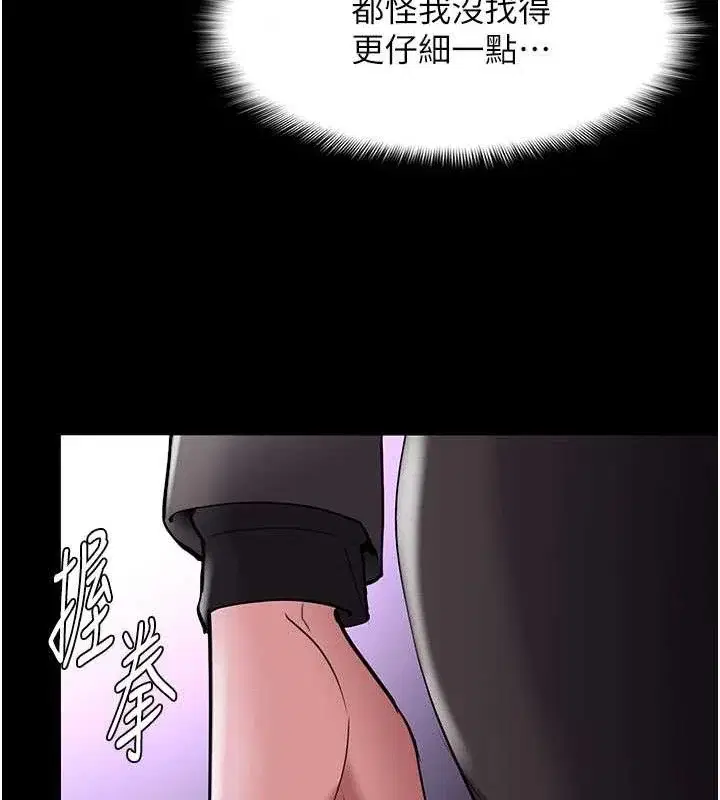 第133話