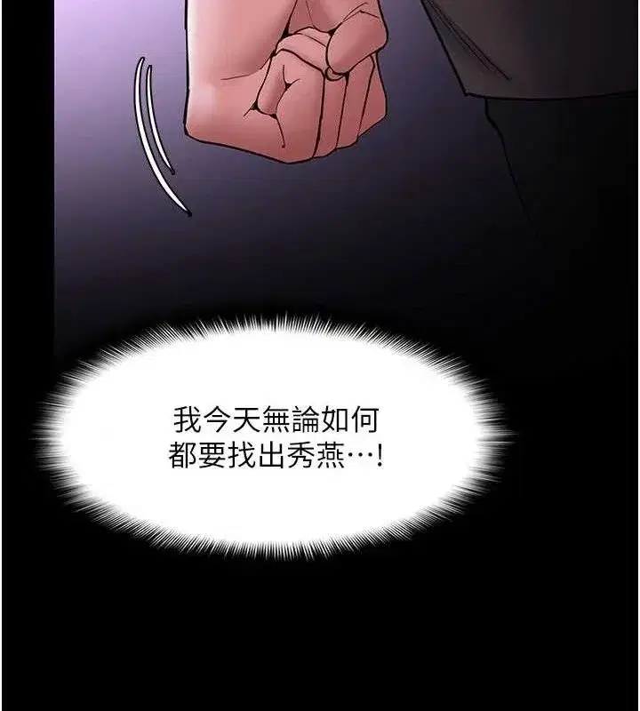 第133話