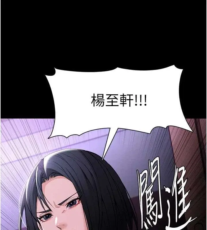 第133話