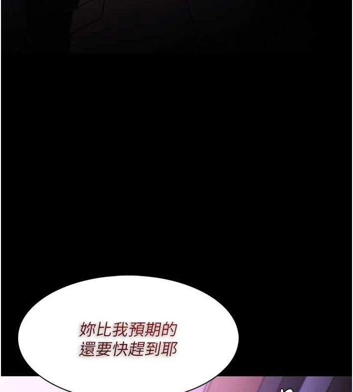 第133話