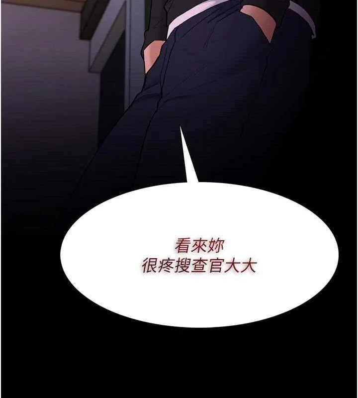第133話