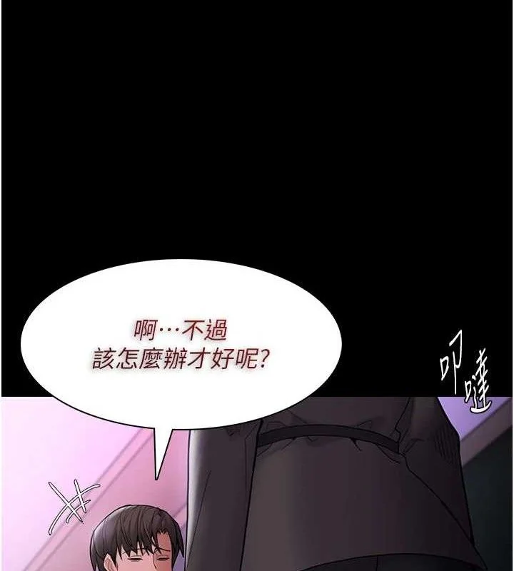 第133話