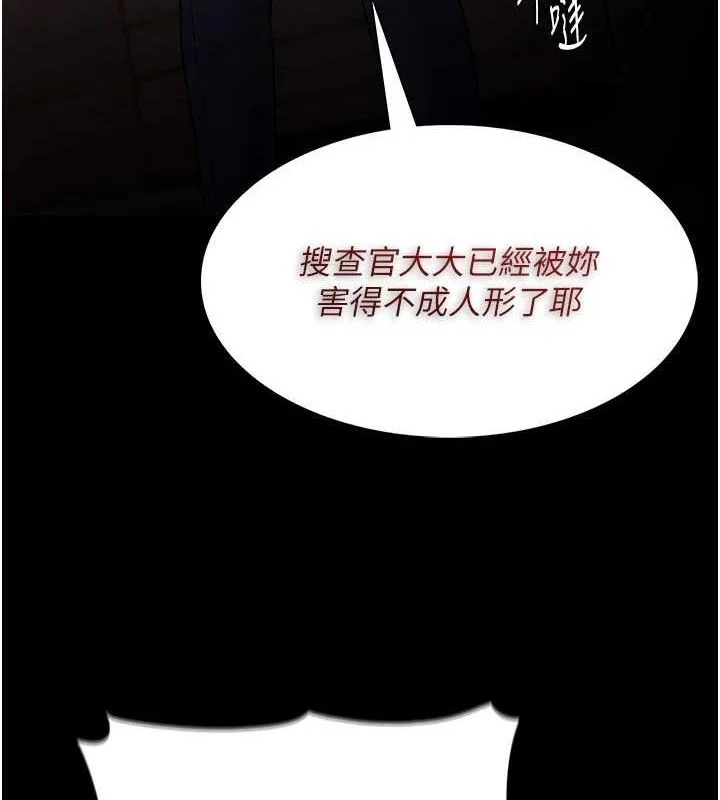 第133話