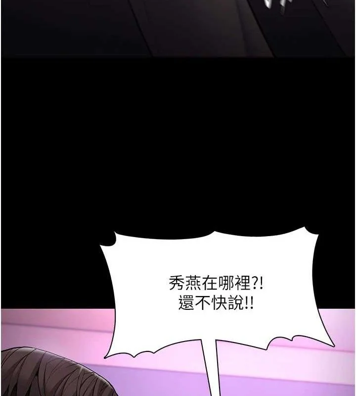 第133話