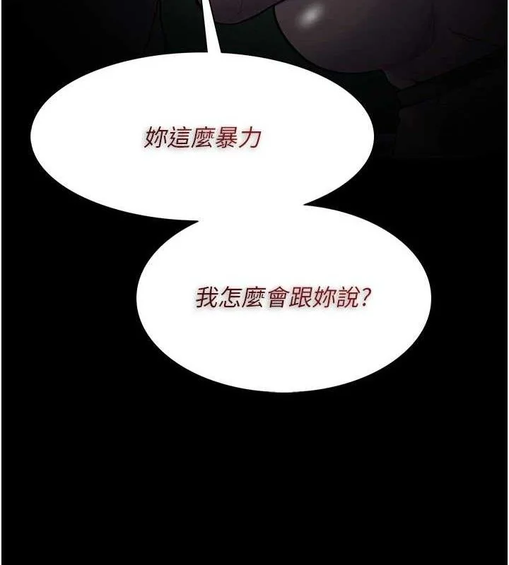 第133話