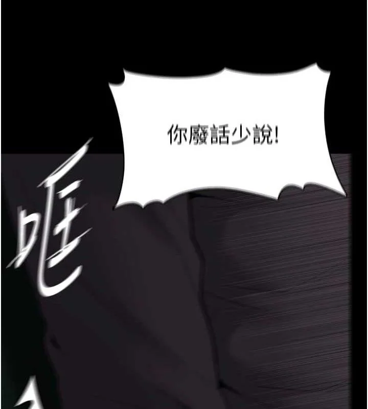 第133話