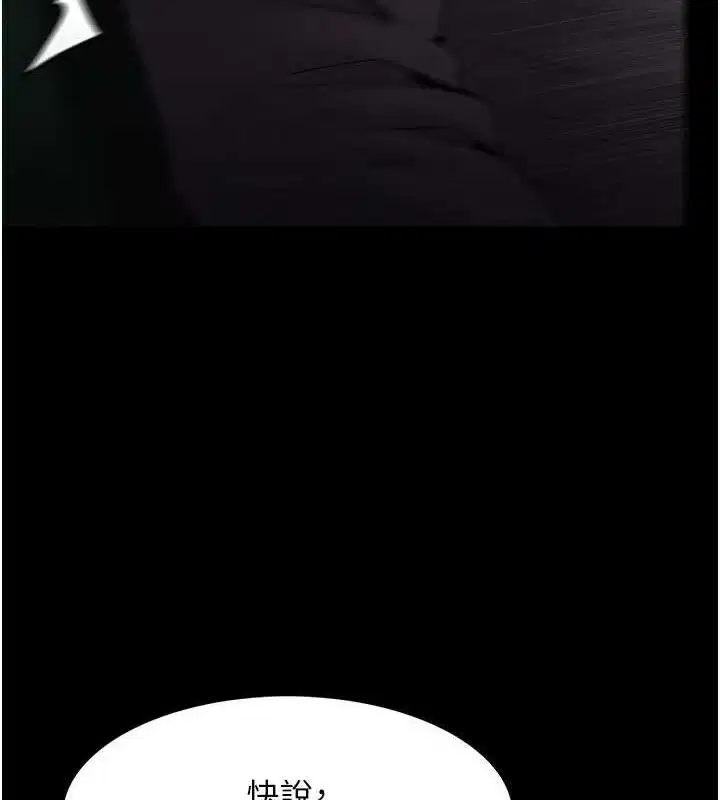 第133話
