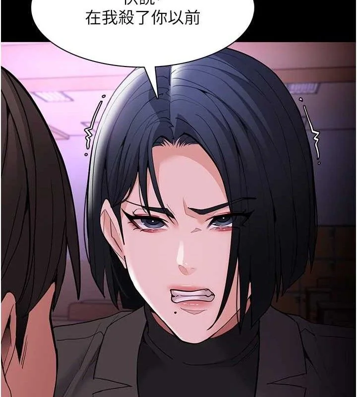 第133話