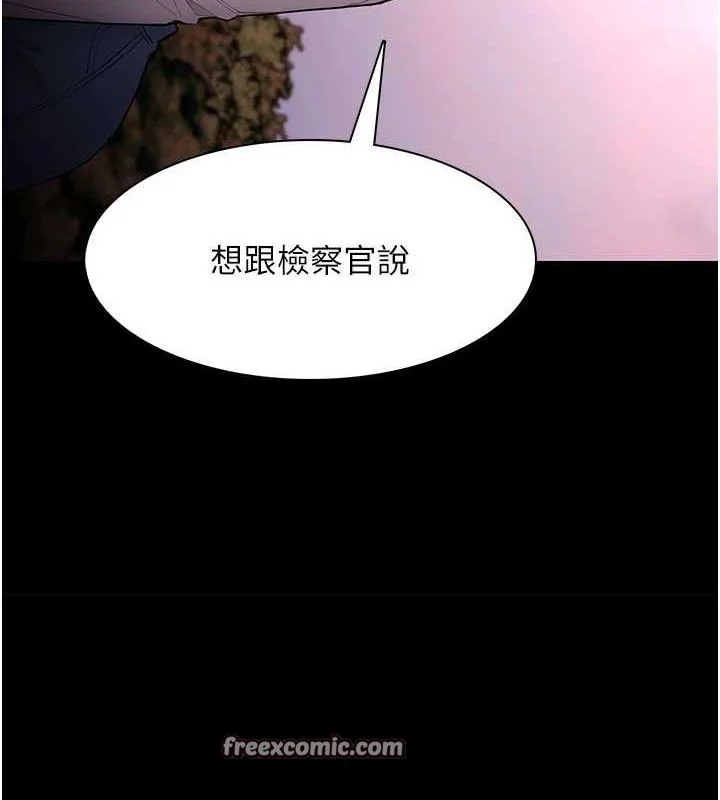 第133話