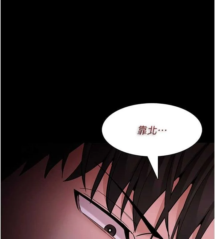 第133話