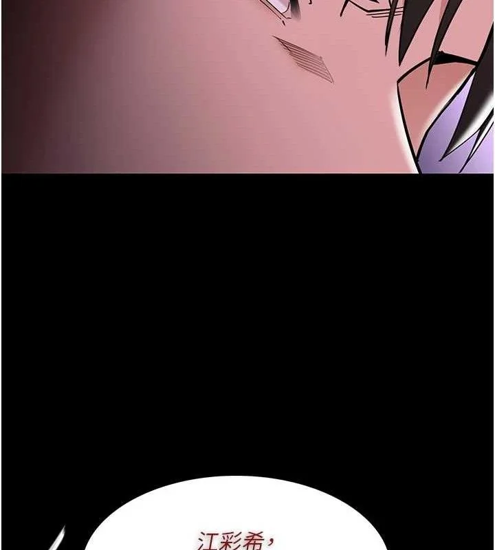 第133話