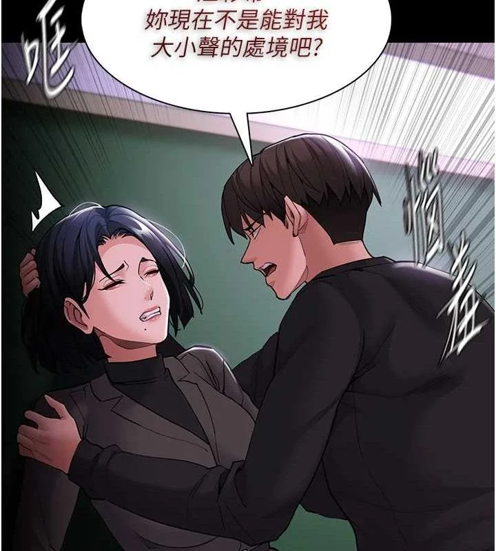 第133話