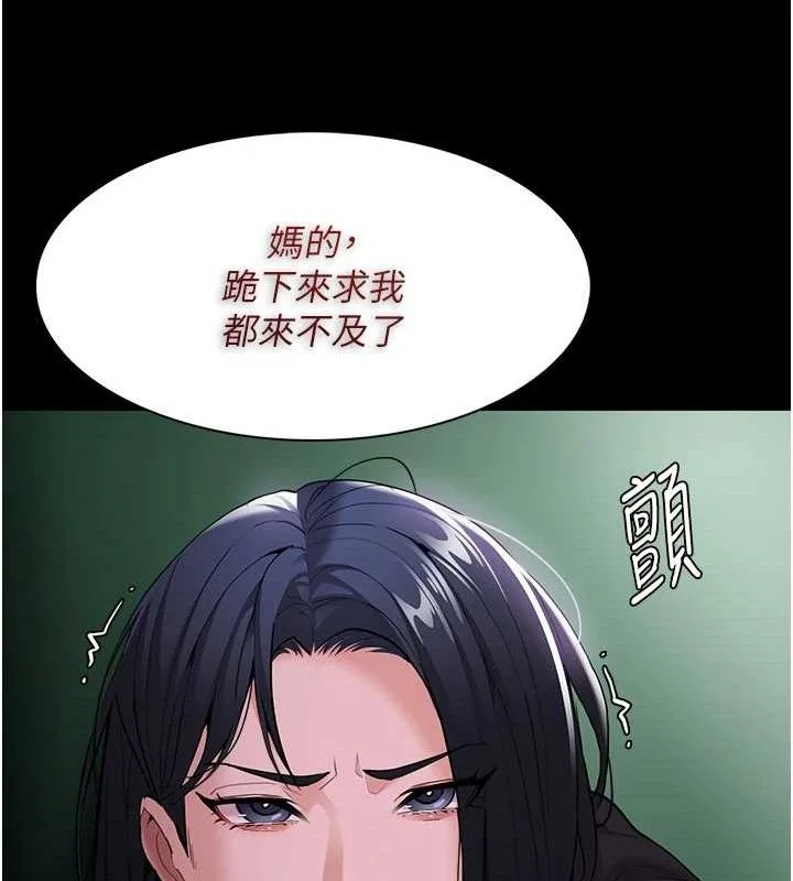 第133話