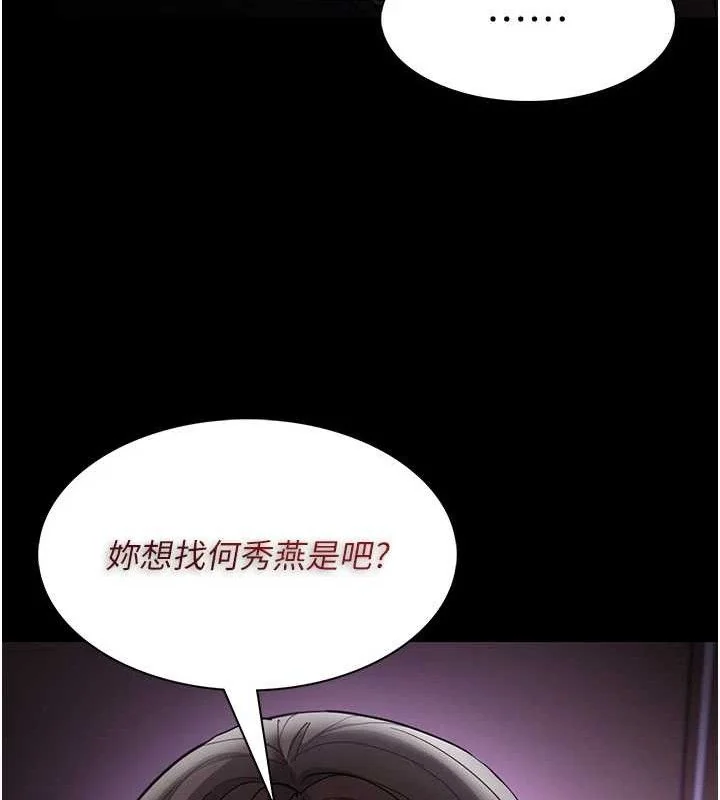 第133話