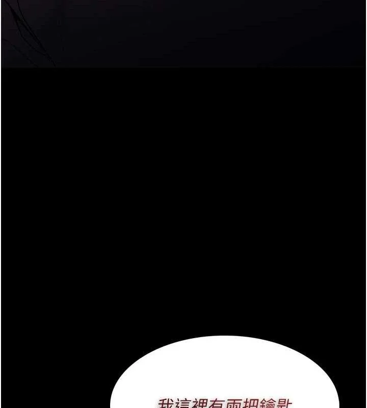 第133話