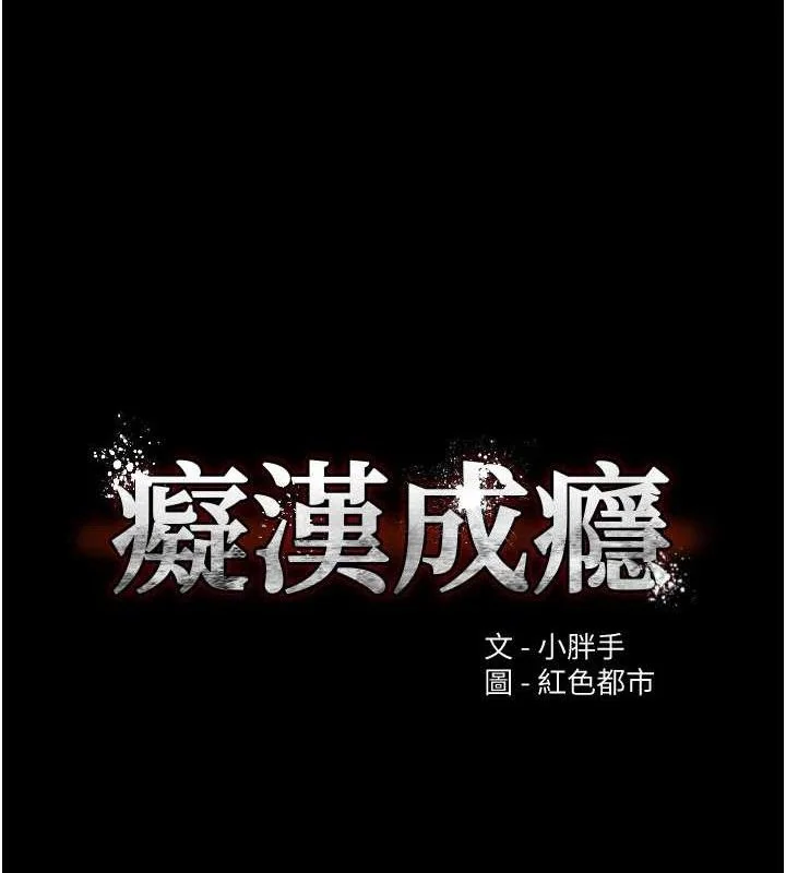 第133話