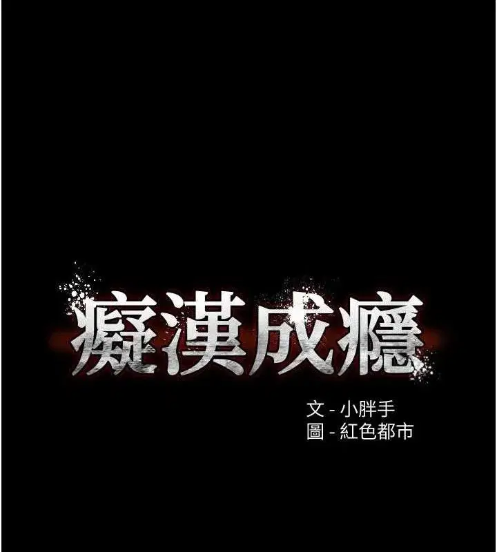 第133話