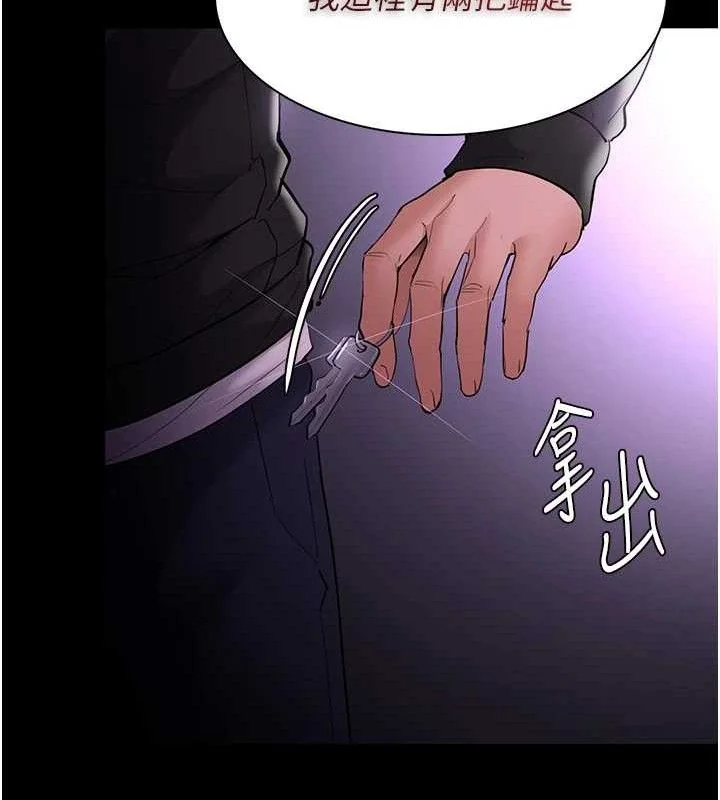 第133話
